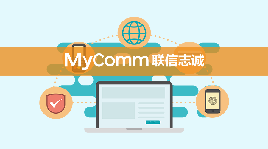 人民银行某直属单位&MyComm丨异地备份，进一步提高支付系统业务连续性水平